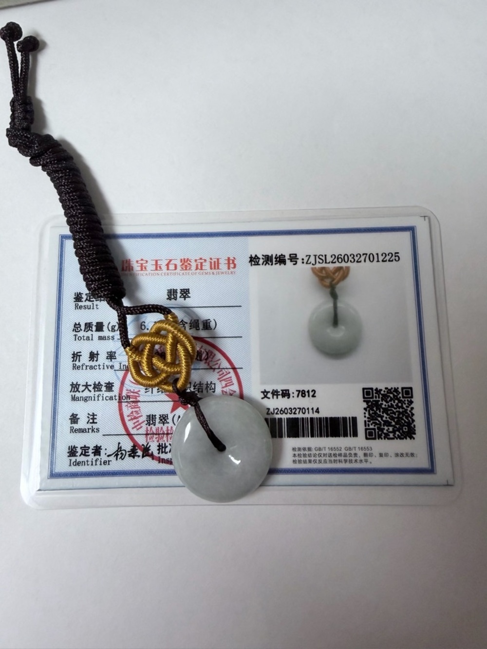 Certified Icy Jade Donut Pendant Necklace with Gold Knot Accent - White Jade